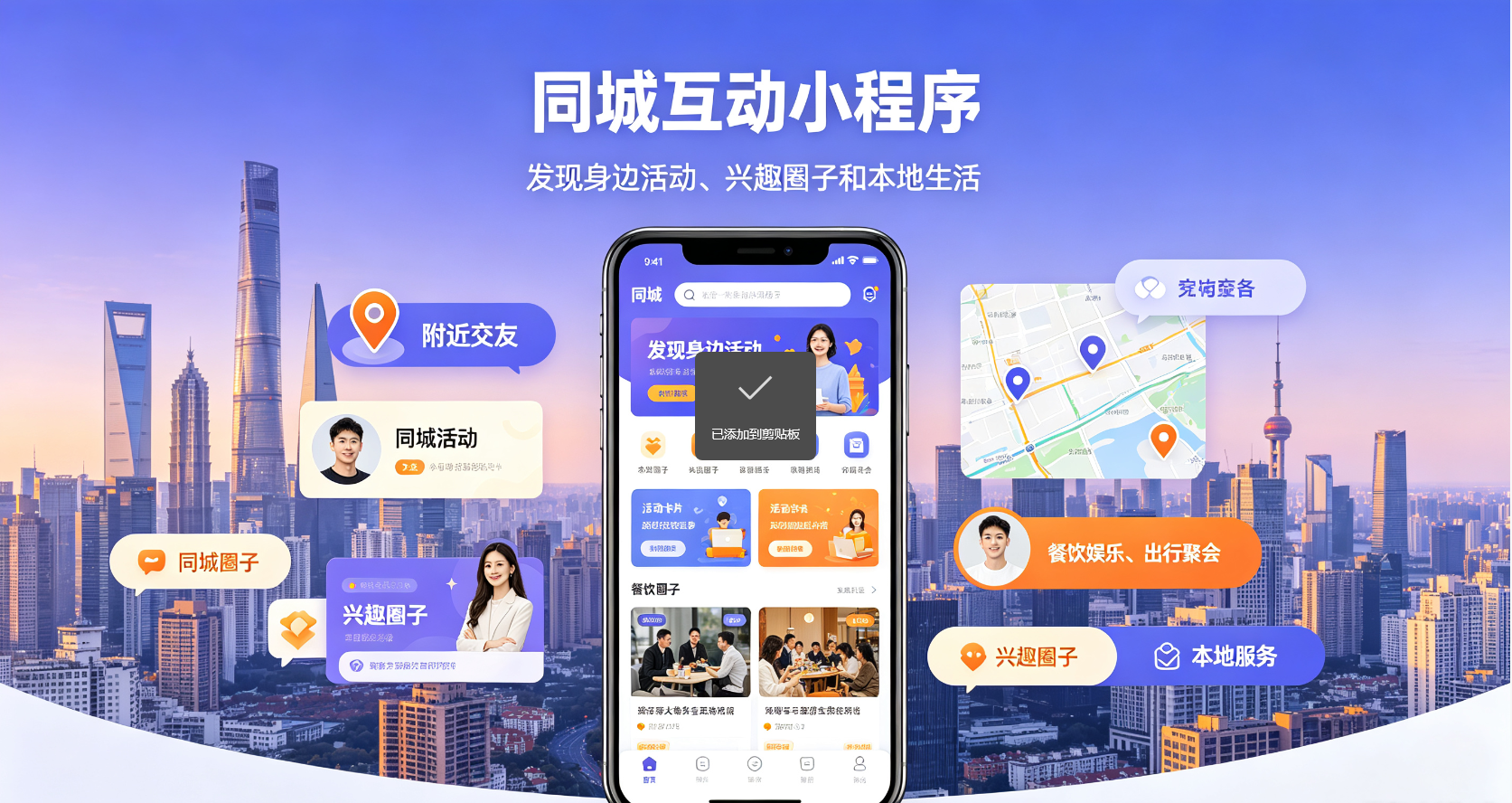 文章主图