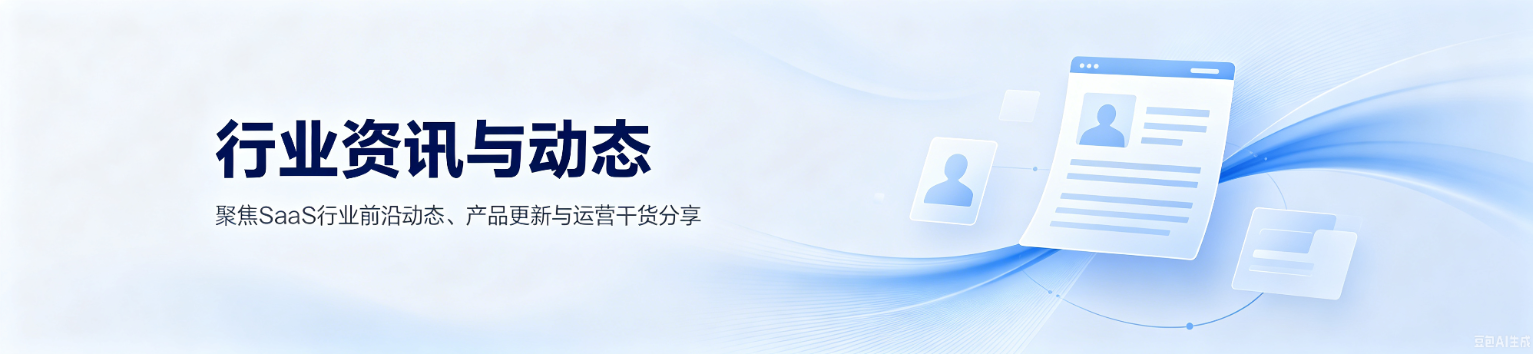 天店通新闻资讯