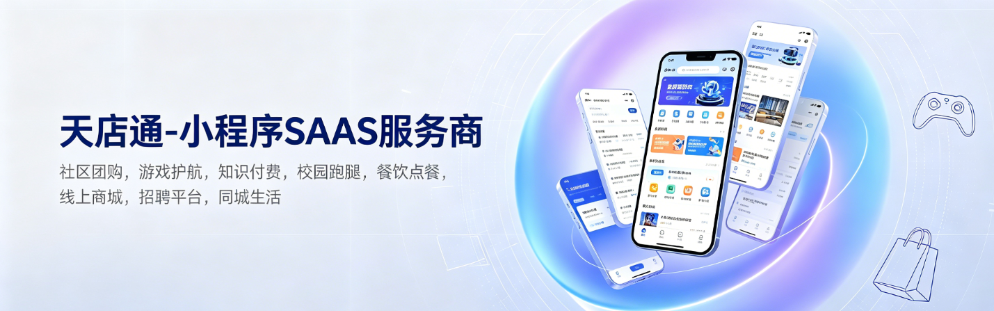 首页轮播图
