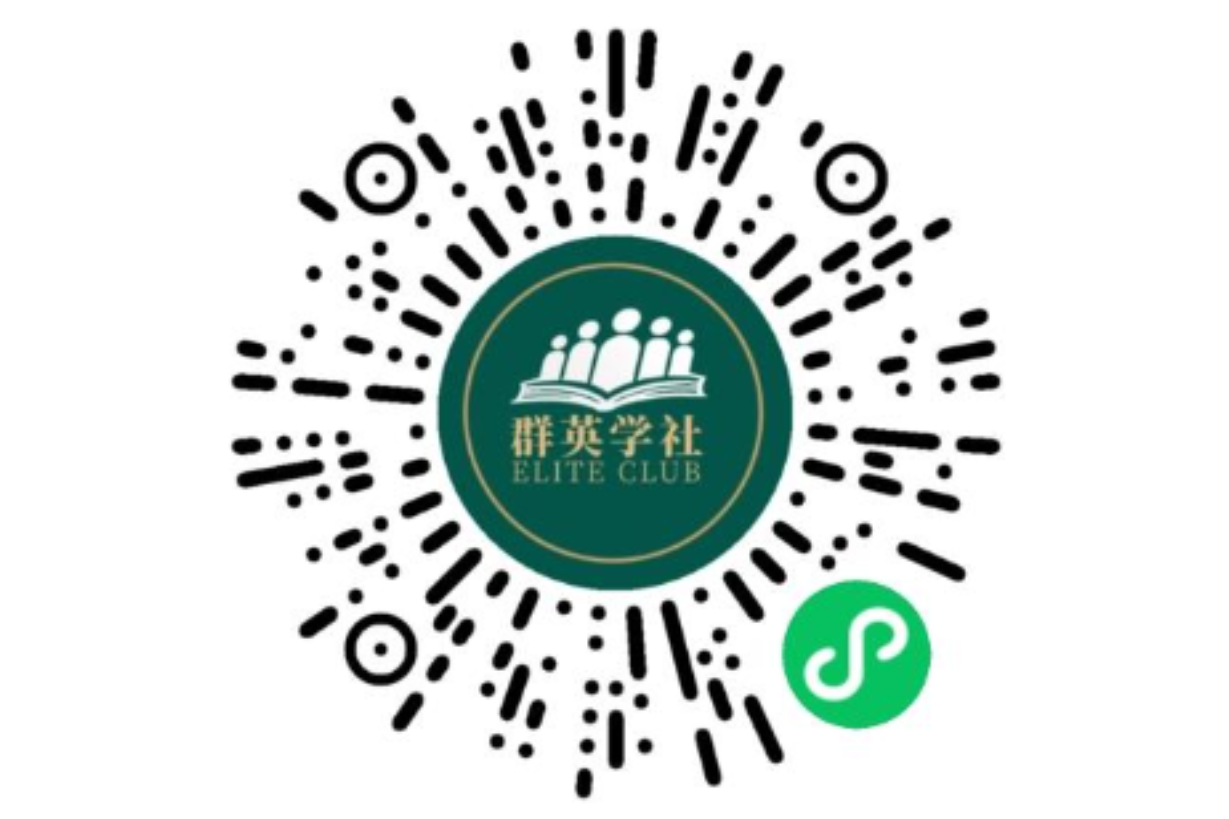 群英学社案例LOGO