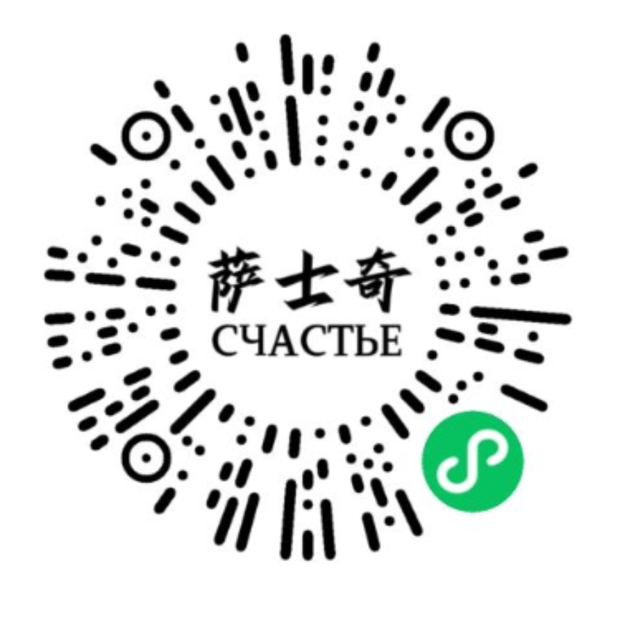 萨士奇案例LOGO