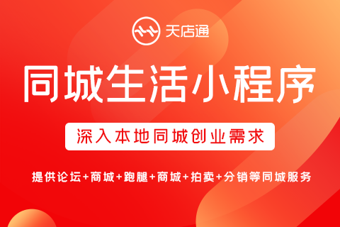 商城小程序产品详情图片