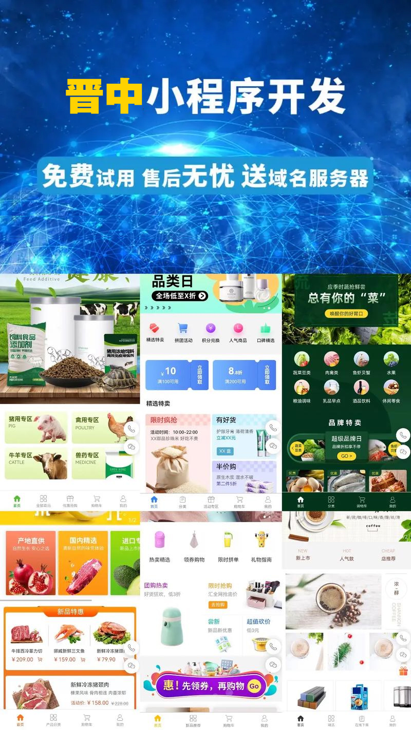 文章配图