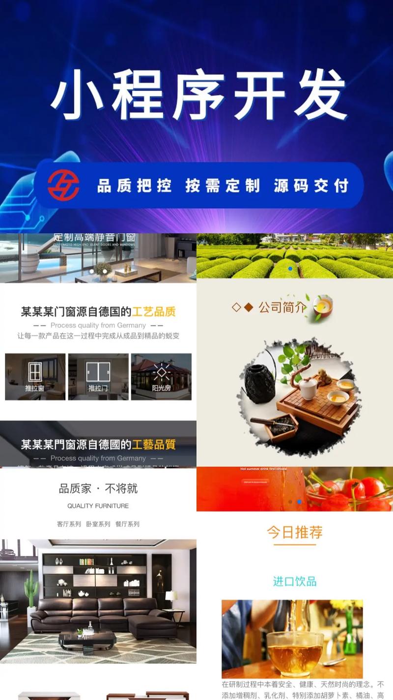 文章配图