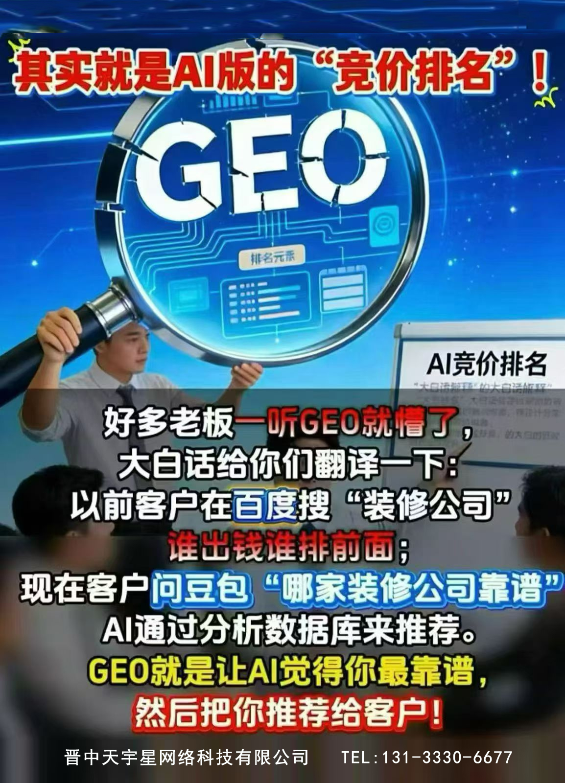 文章配图