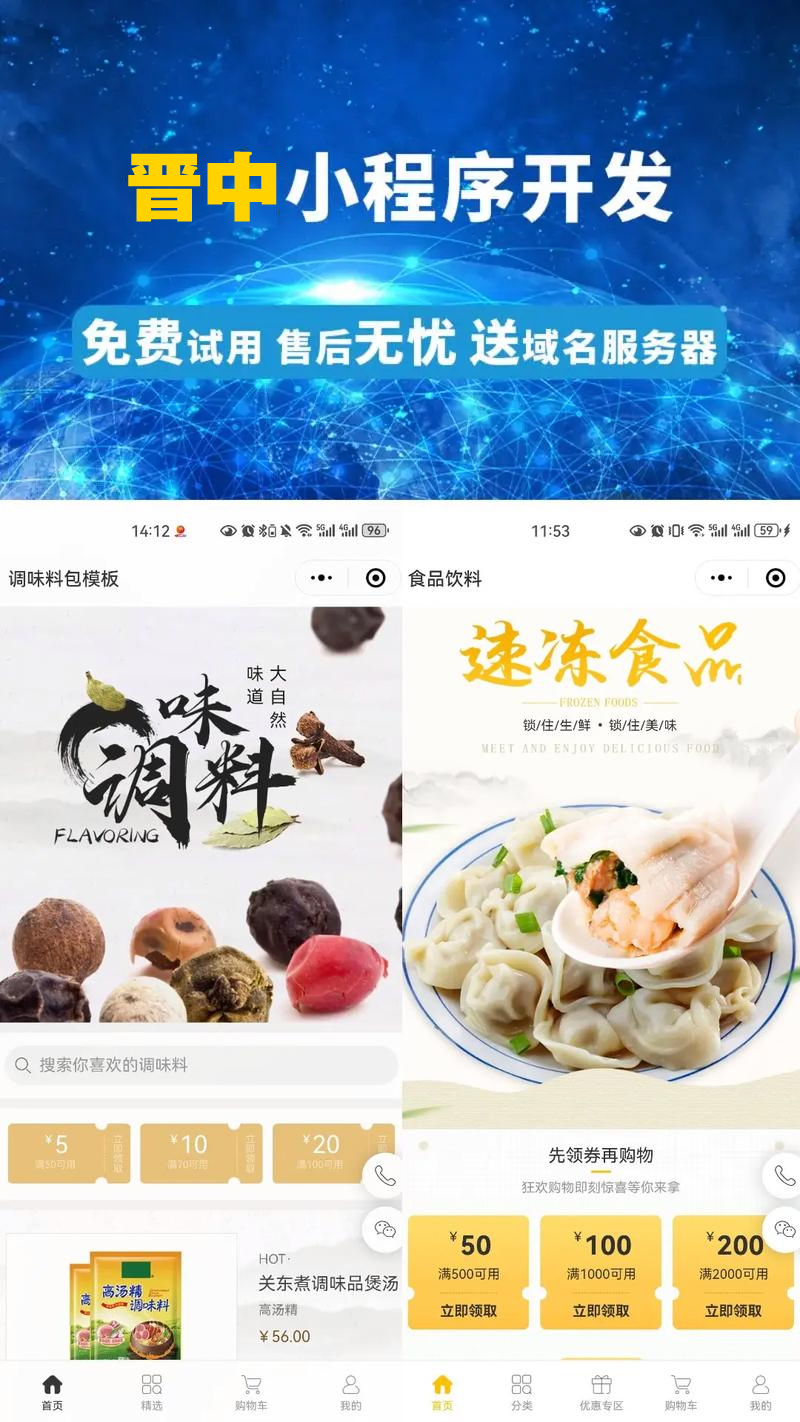 文章配图