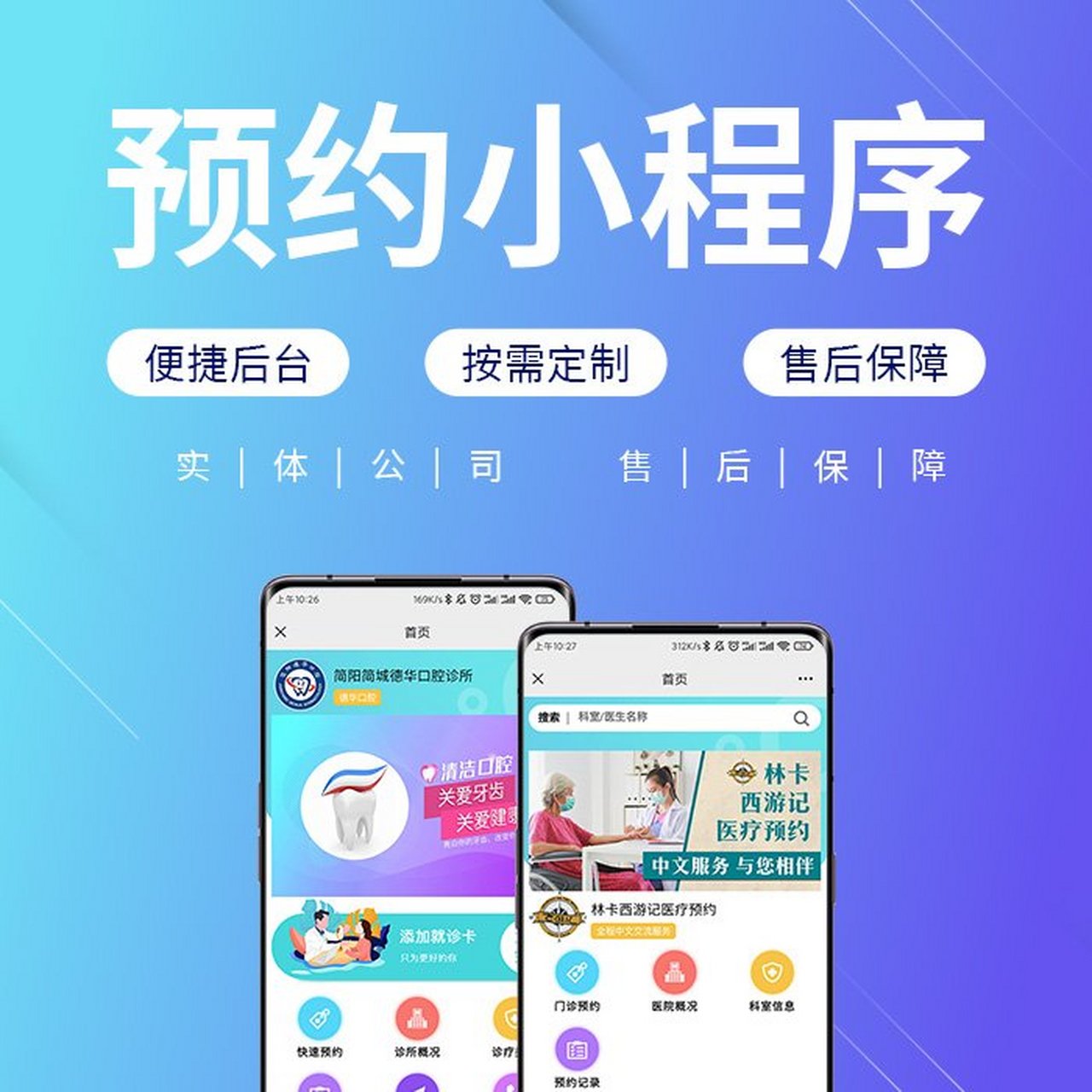 文章主图