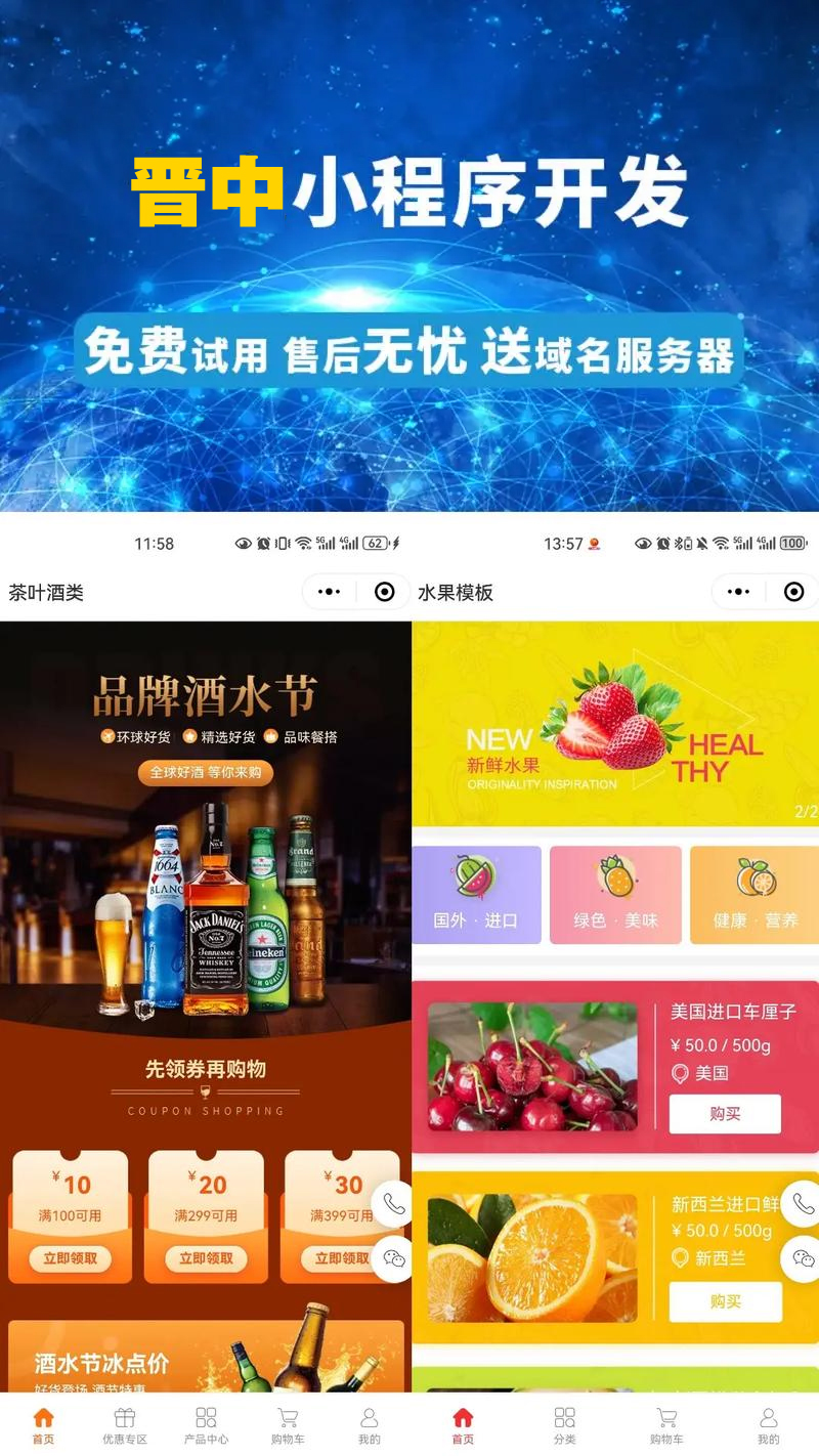 文章配图
