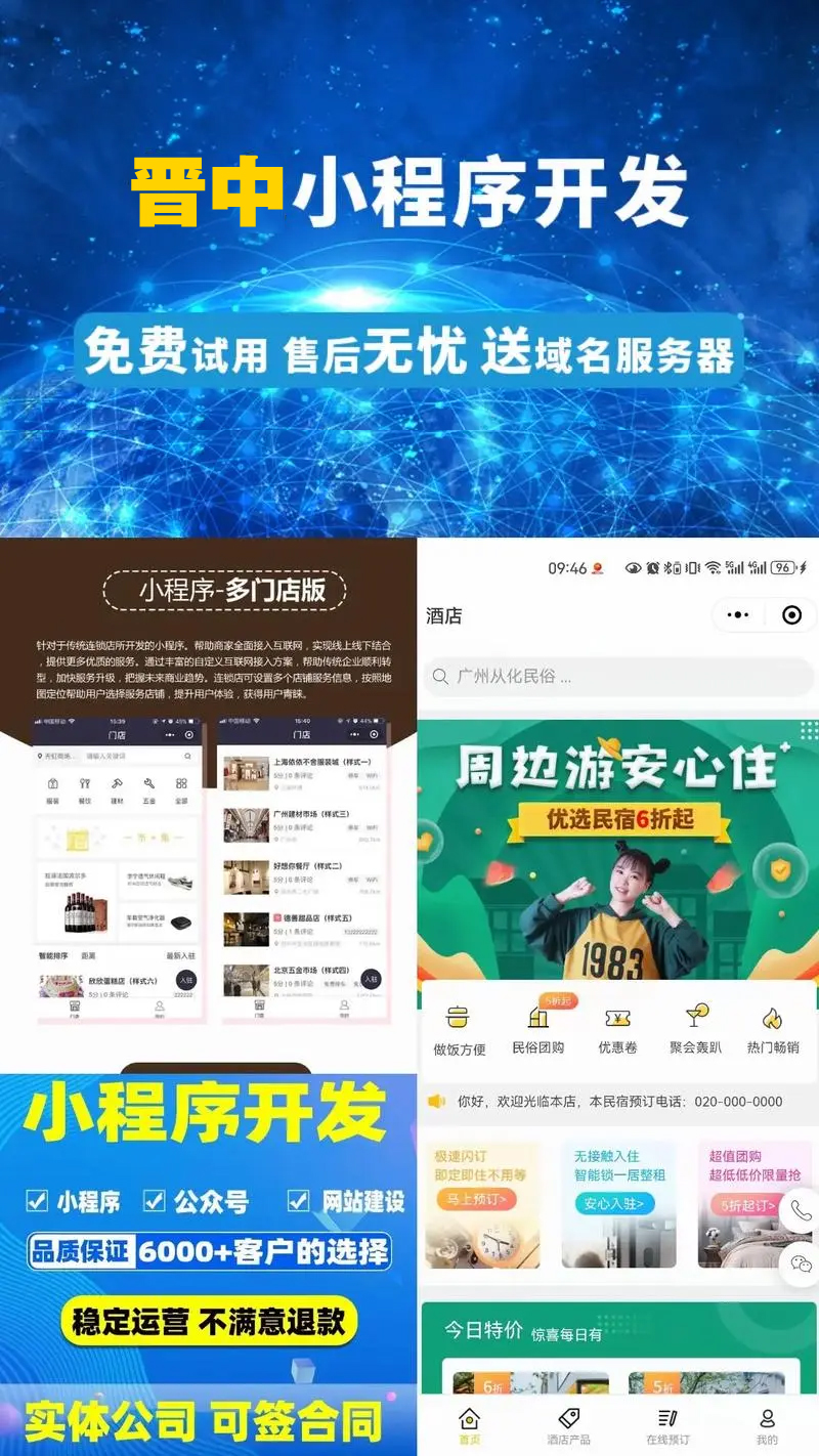 文章配图