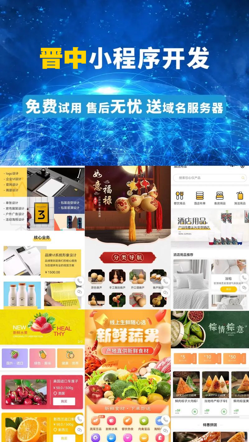 文章配图