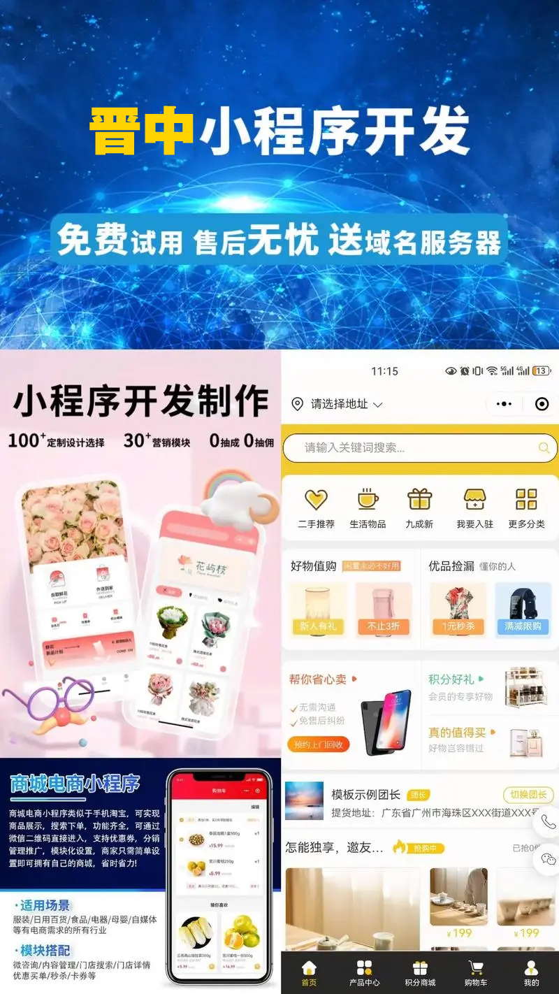 文章配图